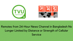 Remotes from 24-Hour News Channel in Bangladesh No Longer Limited by Distance or Strength of Cellular Service