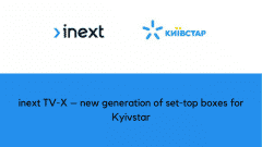 inext TV-X – new generation of set-top boxes for Kyivstar